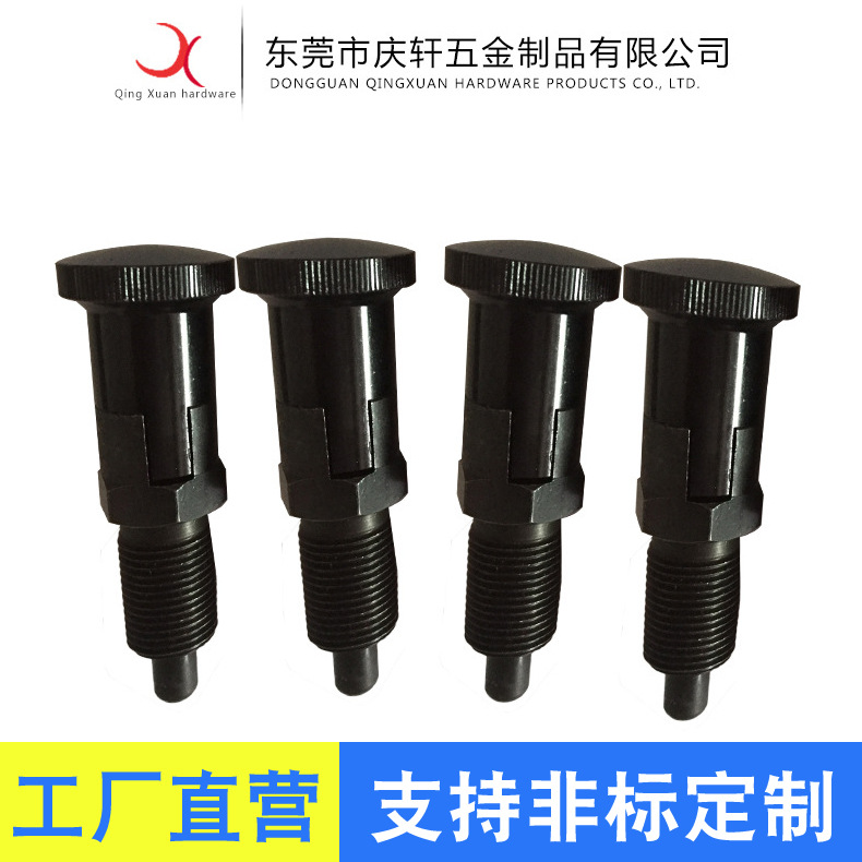 東莞工廠直供 合金鋼P(yáng)MXYSH嵌入式精密型合金鋼旋鈕柱塞 定制批發(fā)