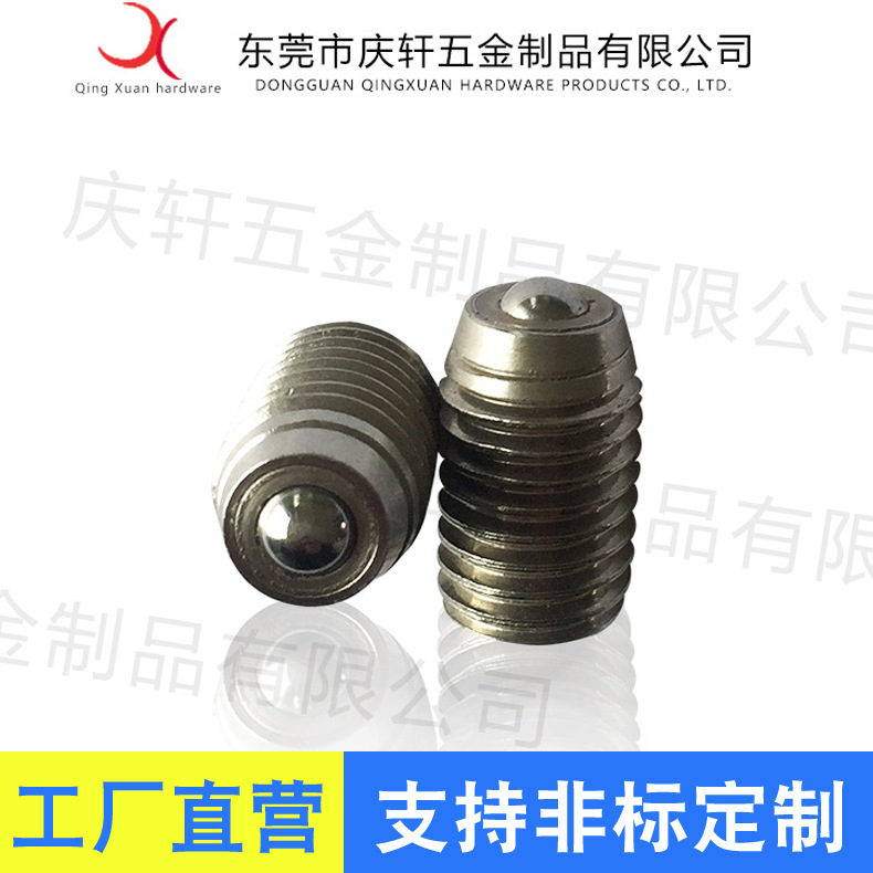 工廠直供 BCSB.BCSBJ.BCSBJJ系列不銹鋼螺絲固定型鋼珠滾輪 批發(fā)