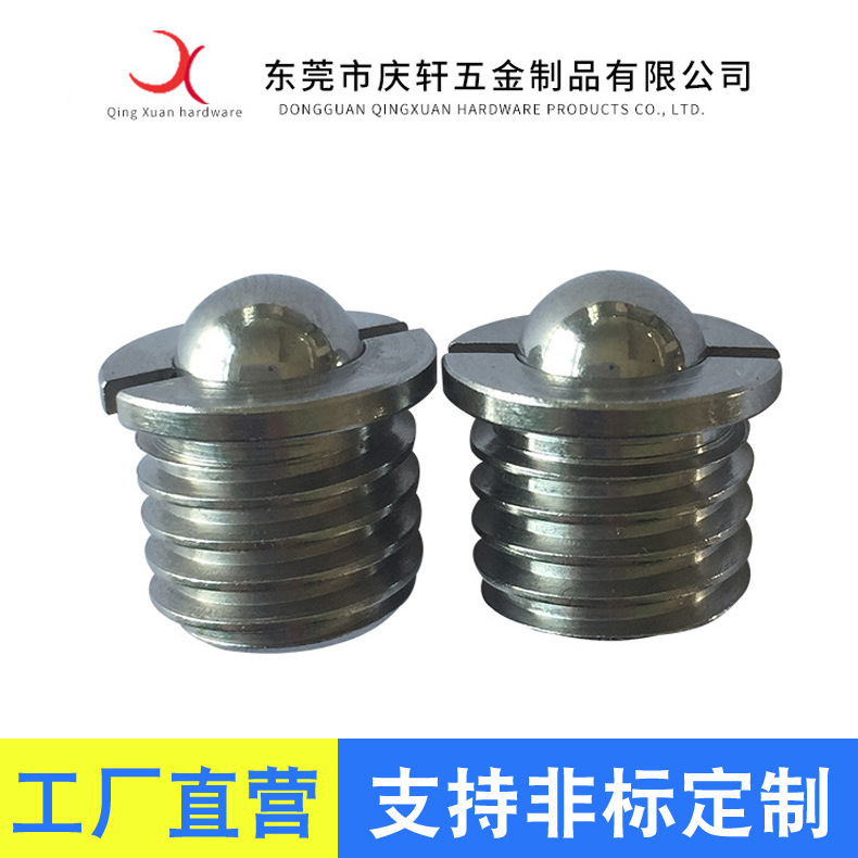 工廠直供 FBPJ FBPJS內(nèi)六角帶法蘭型球頭柱塞 壓入式定位柱塞批發(fā)