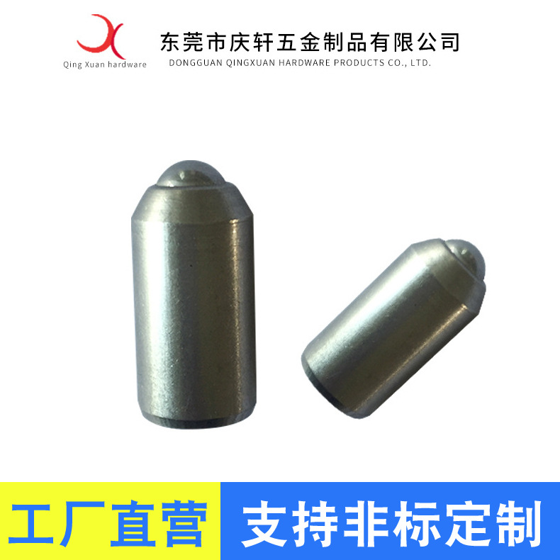 東莞廠家供應(yīng) 五金不銹鋼無臺階型壓入式球頭柱塞 來樣定做