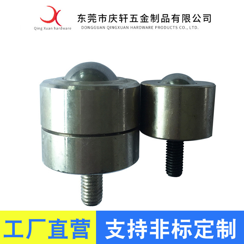 東莞廠家直銷 五金精密圓頭切削型鋼珠滾輪壓入式標(biāo)準(zhǔn)牙 定制批發(fā)