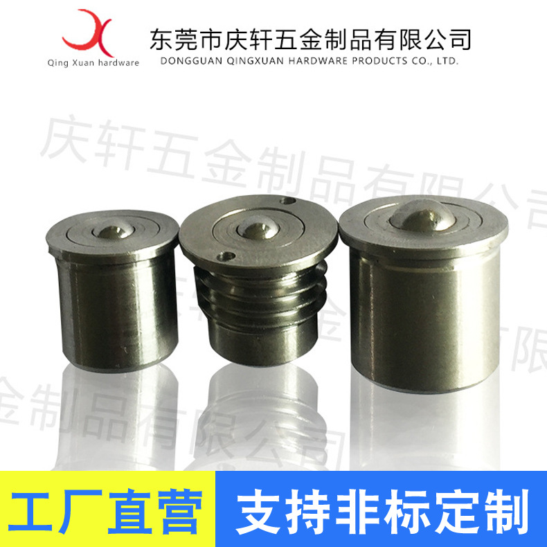 慶軒東莞廠家供應(yīng) 專業(yè)生產(chǎn) 不銹鋼BCHP鋼珠滾輪 加工定制批發(fā)