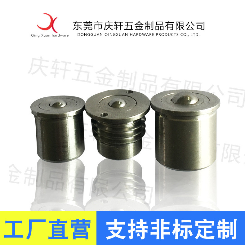 東莞廠家供應(yīng)BCHP/BCHPT 不銹鋼式帶柱塞功能球頭鋼珠滾輪 批發(fā)